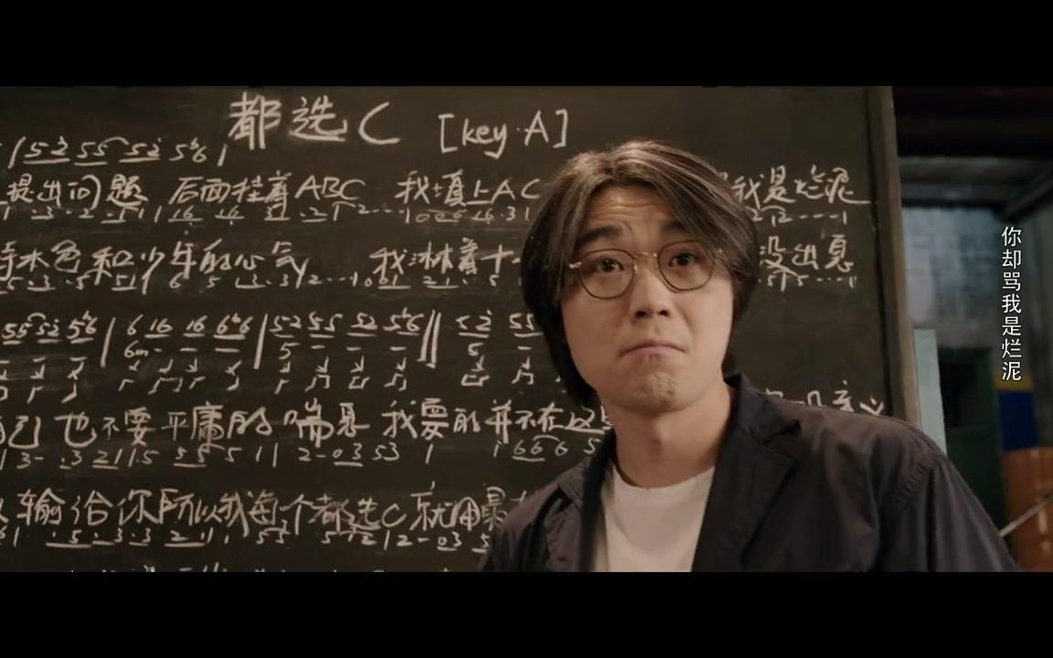 【缝纫机乐队】都选C