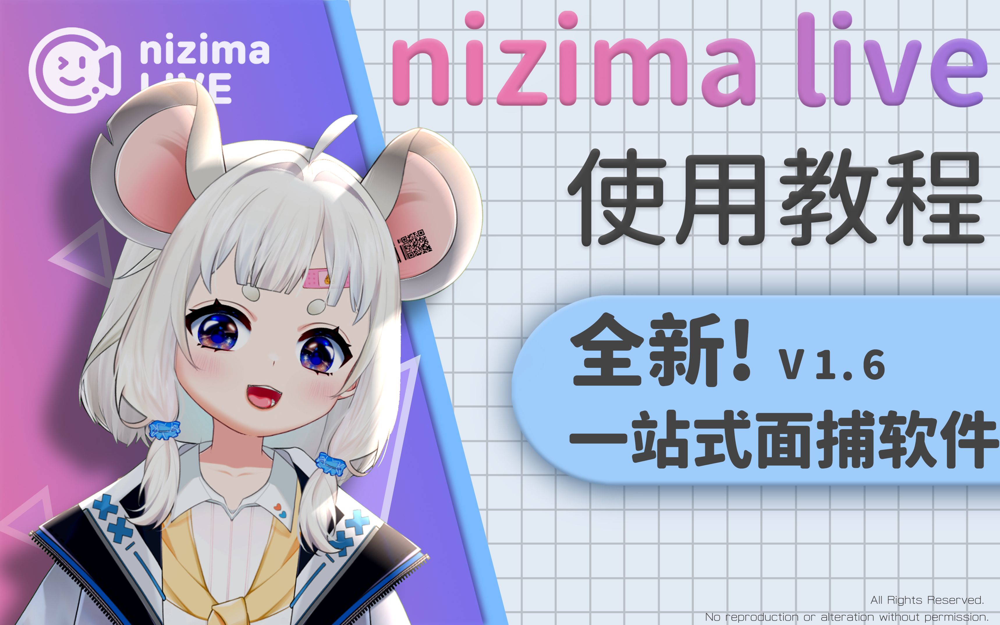 【nizima LIVE】Live2d官方面捕软件!胎教级使用教程!哔哩哔哩bilibili