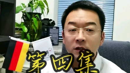 门窗人的故事第四集【节能门窗型材塑钢窗】哔哩哔哩bilibili