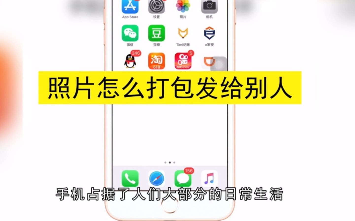 照片如何打包发给别人,照片打包发给别人哔哩哔哩bilibili
