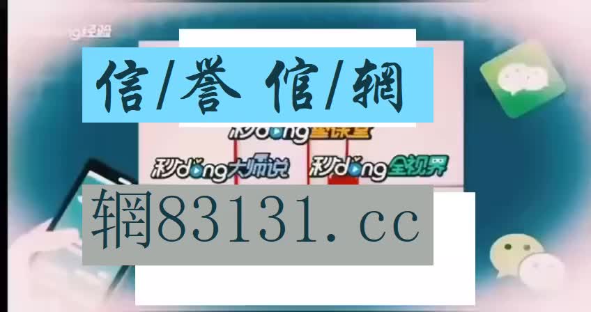 2024聊一聊cq9金鸡报喜大奖视频
