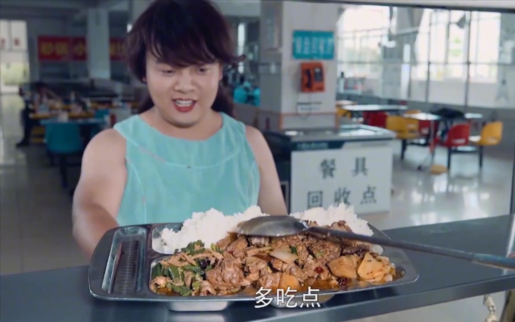 爆笑打饭:猪小明穿女装去打饭,不料深得厨师欢心,舀了一大盘!哔哩哔哩bilibili