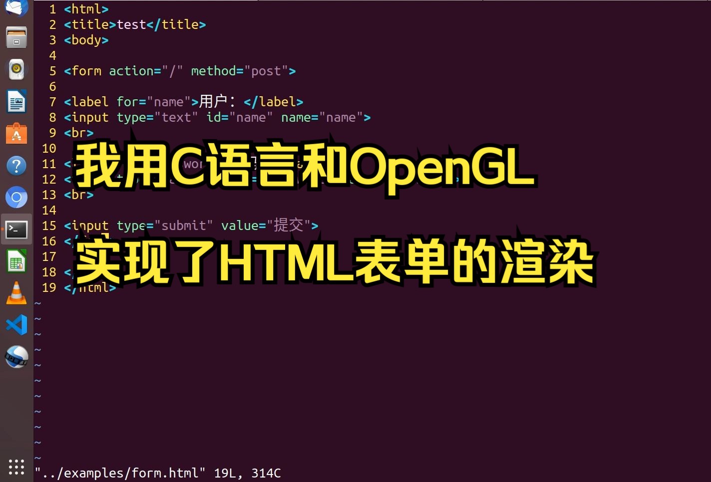 用C语言和OpenGL实现简单的HTML表单的渲染哔哩哔哩bilibili