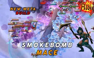 Video herunterladen: 小团 | NEW META | Smokebomb Mace | 阿尔比恩