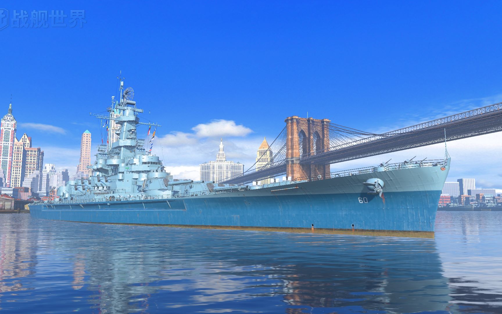 【战舰世界】阿拉巴马:敌人的心有多大,我们伤害就多大!