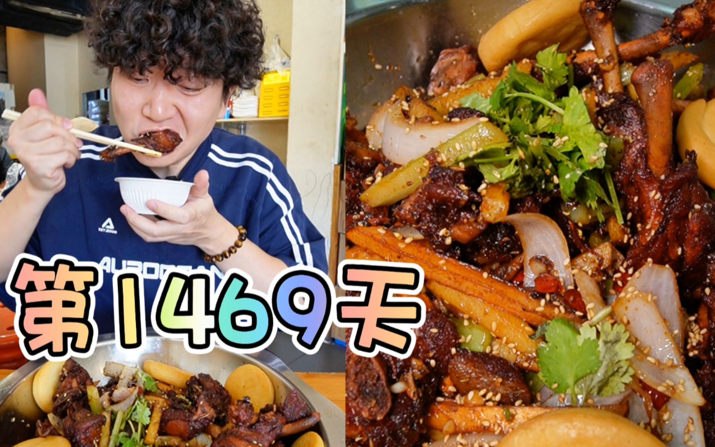 到了北方点菜就要谨慎了，吃不完根本吃不完-午餐肉艺术家葛世贤-午餐肉艺术家葛世贤-哔哩哔哩视频