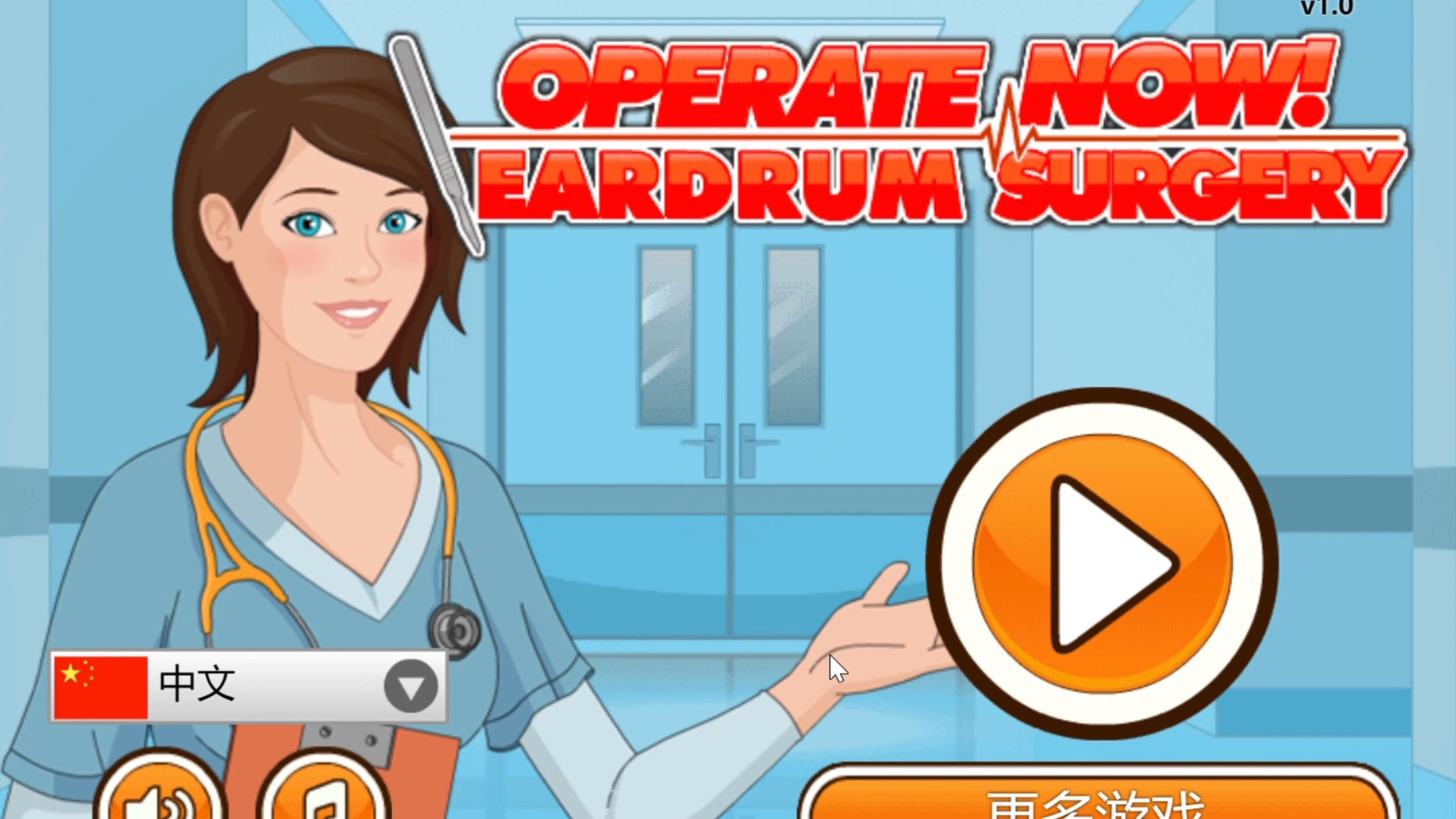 【完整版演示】中耳炎手术  Eardrum Surgery【Operate Now】