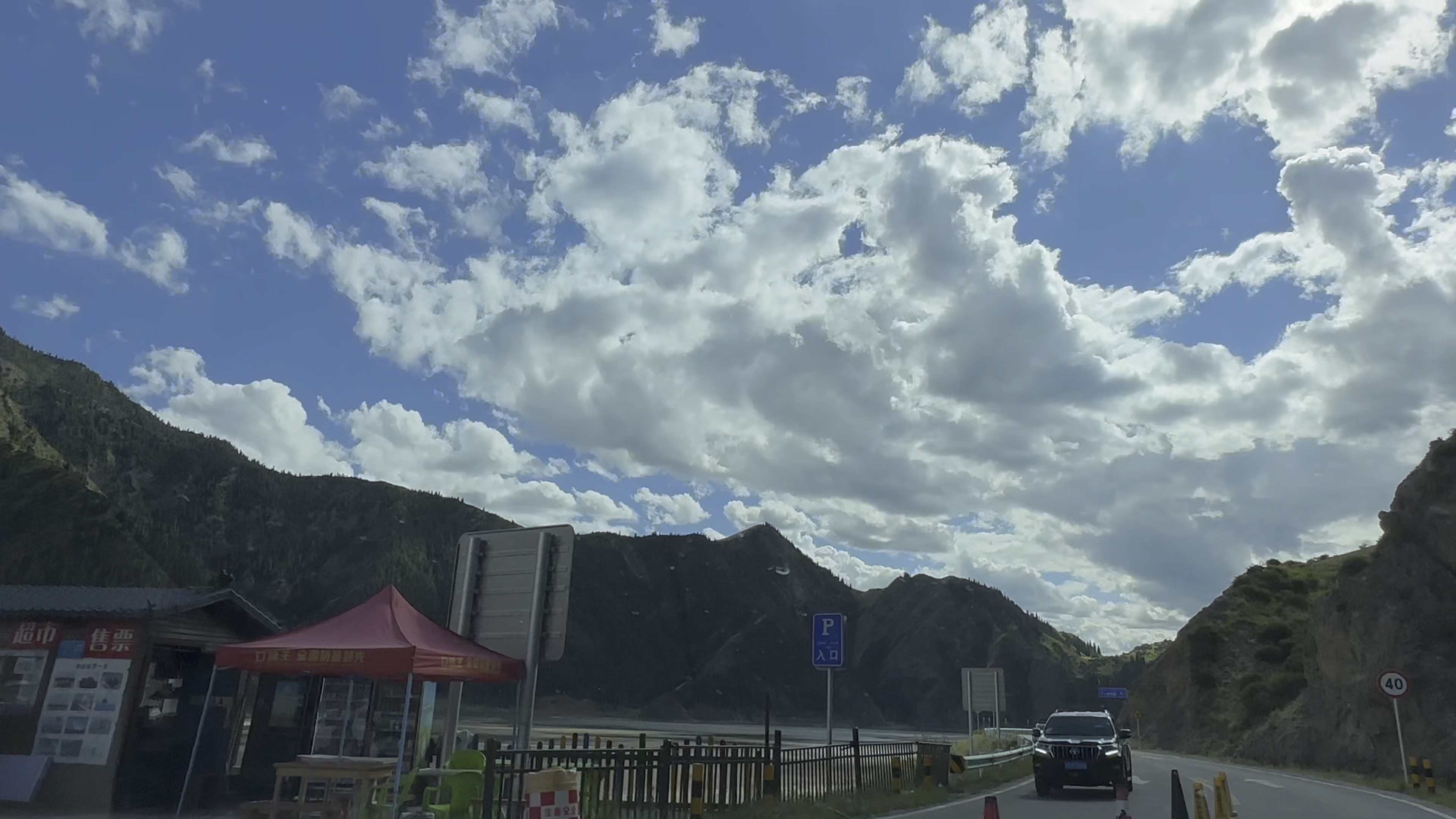 独库公路(中,南段)