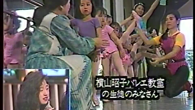 少年隊「WINDOW」PLAYZONE’93 THEME 61pNhlKB2dL._UF350,350_QL50_.jpg