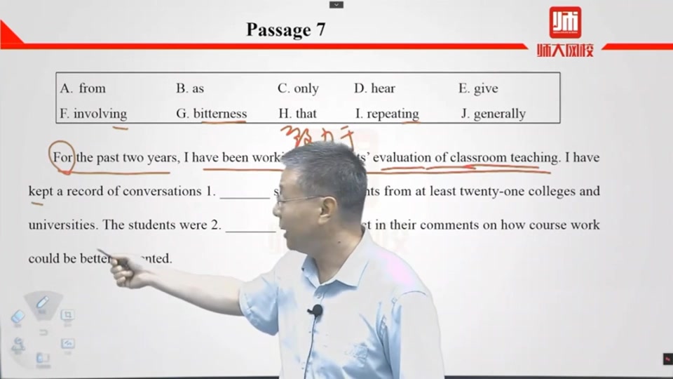 [图]英语2025上岸全程班