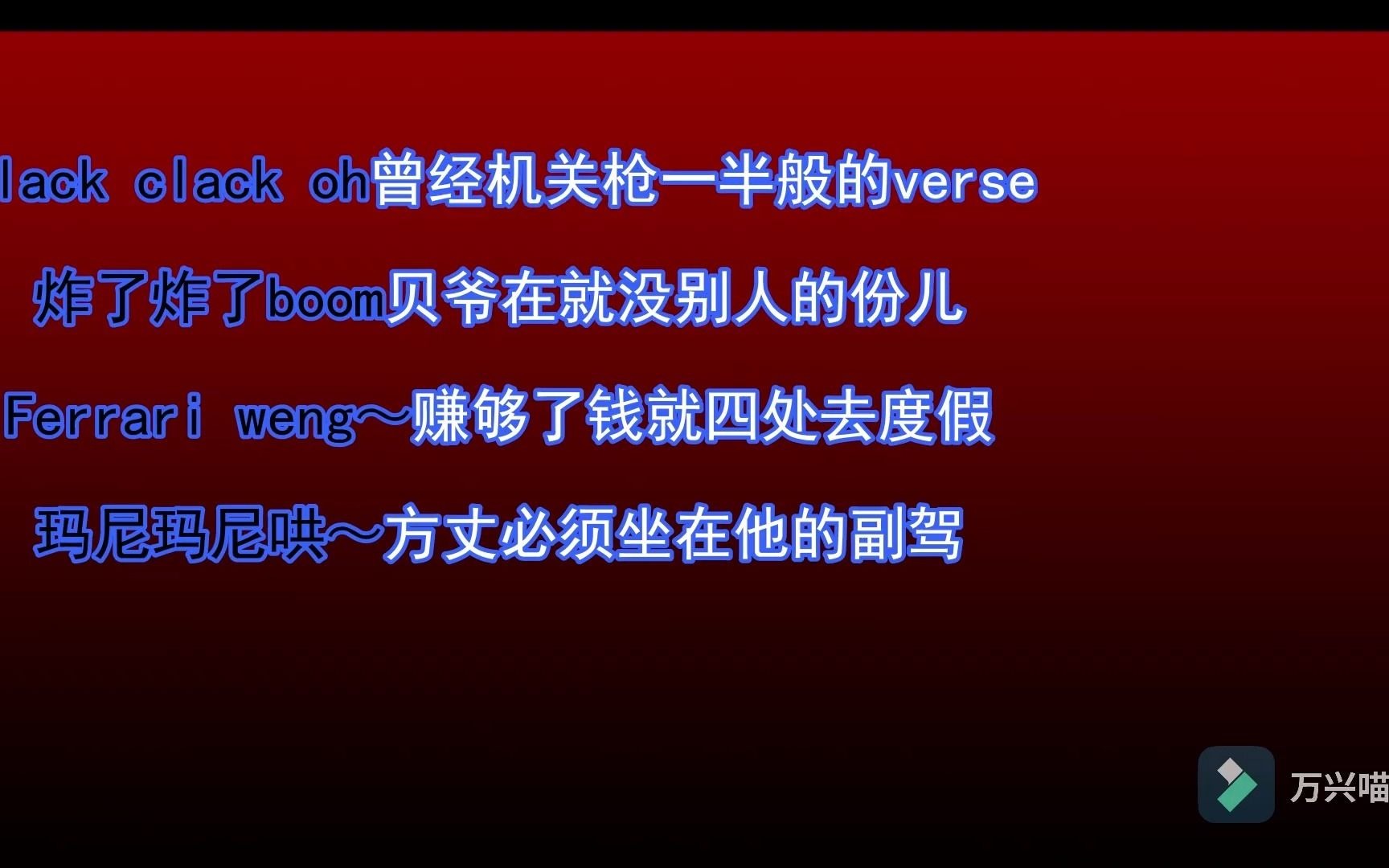 DISS贝贝!有贝贝粉丝痛骂贝贝和方丈合作“赚钱是第一位”哔哩哔哩bilibili