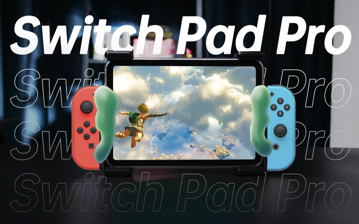 我用究极手造出了一台真正的"Switch Pro"!-玩物小子-玩物小子-哔哩哔哩视频