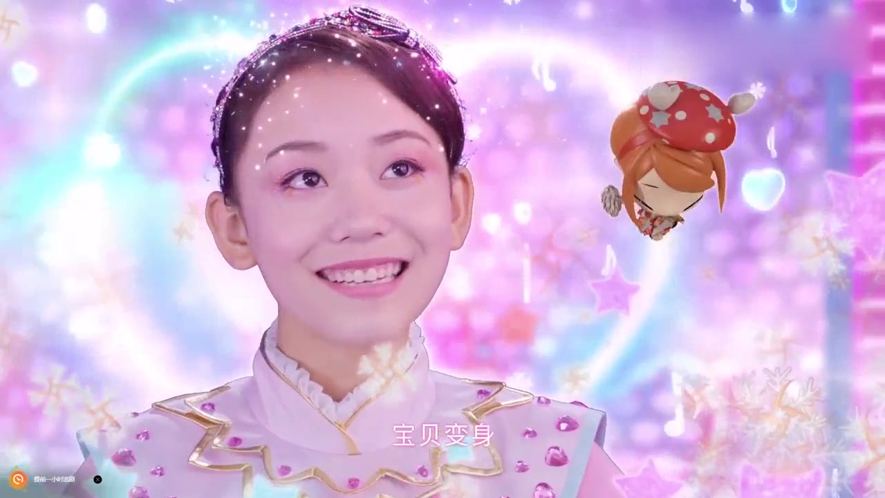 舞法天女:芮闪天女和混徒来到斗舞台,秋茸这身衣服真好看_哔哩哔哩