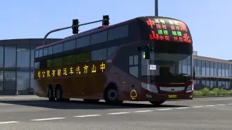 Download Video: 欧卡2mod: 宇通Zk6147hwa2 1.50