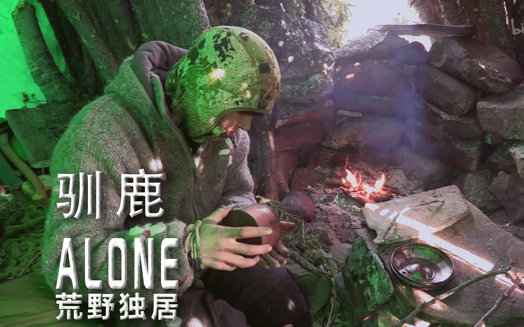 荒野独居第六季第4集驯鹿