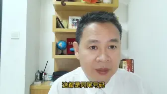 Tải video: 老同学讲解106期双色球重点选号与倍数组合思路参考价值！