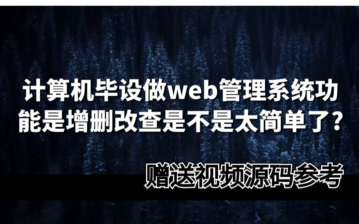 [赠送源码]Springboot校园疫情防控管理平台7e1sy计算机毕业设计课程设计期末作业毕设程序代做哔哩哔哩bilibili