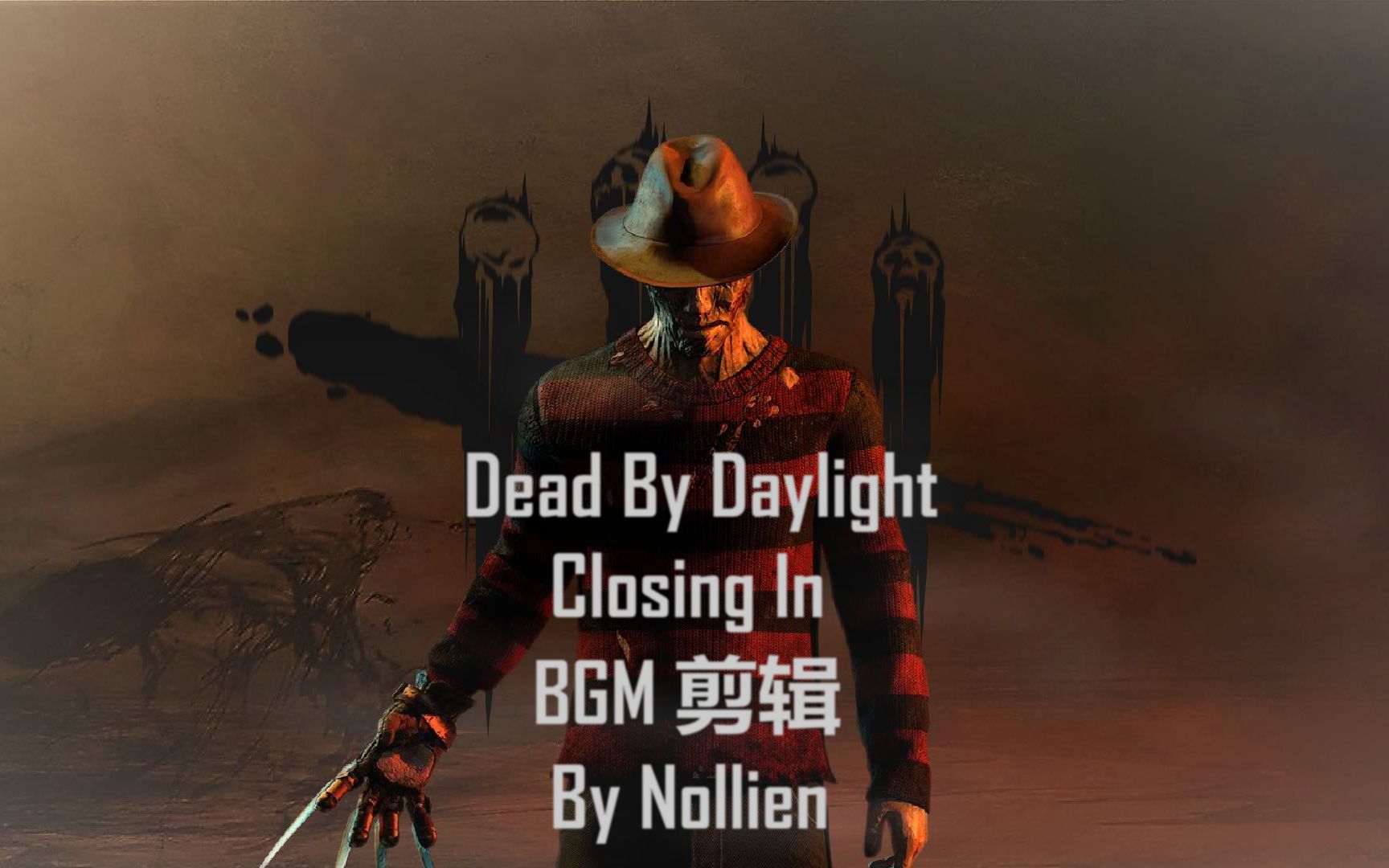 Dead By Daylight 弗莱迪童谣曲+Closing In BGM剪辑哔哩哔哩bilibili