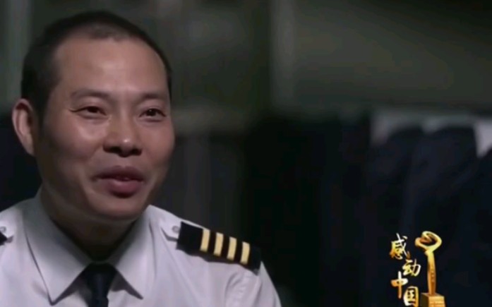 「四川8633,成都叫你!」【《中国机长》原型故事还原】《中国机长》改编自2018年的川航U8633万米备降事件!机长刘传建获2018感动中国 ...
