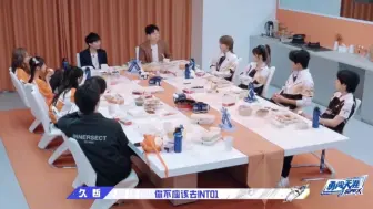 Tải video: 【战至巅峰3】一场游戏下来，看来时代少年团给大家留下了深刻的印象