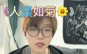 Tải video: 《0基础教你一眼鉴姬》