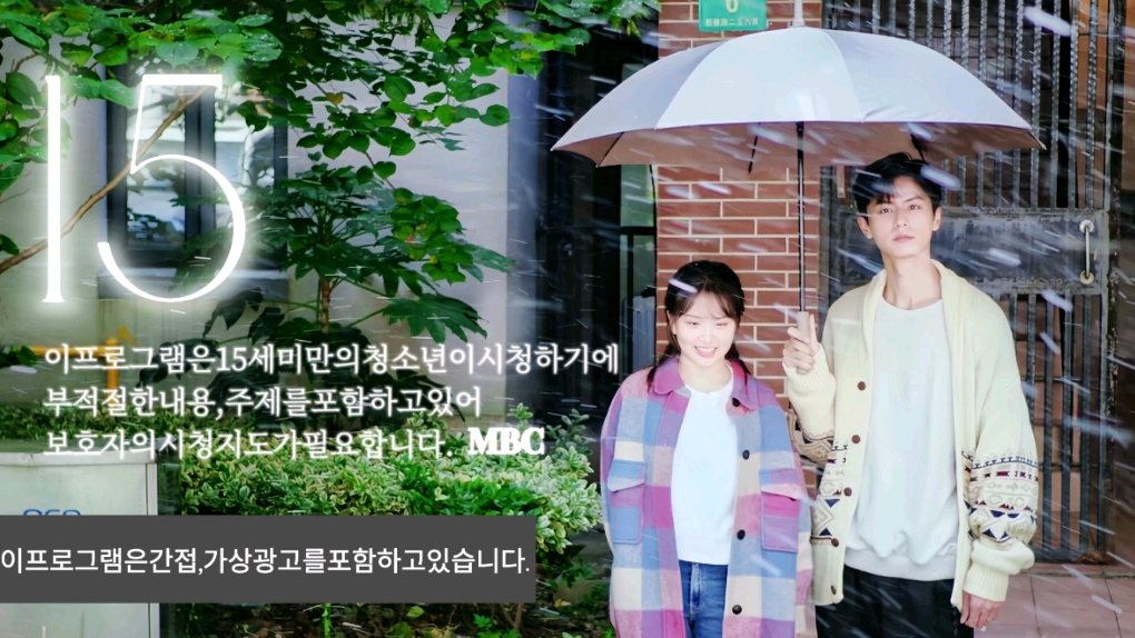 用韩剧的方式结束许彦和嘉琳