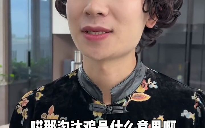 不同情商人去公司领导家坐客哔哩哔哩bilibili