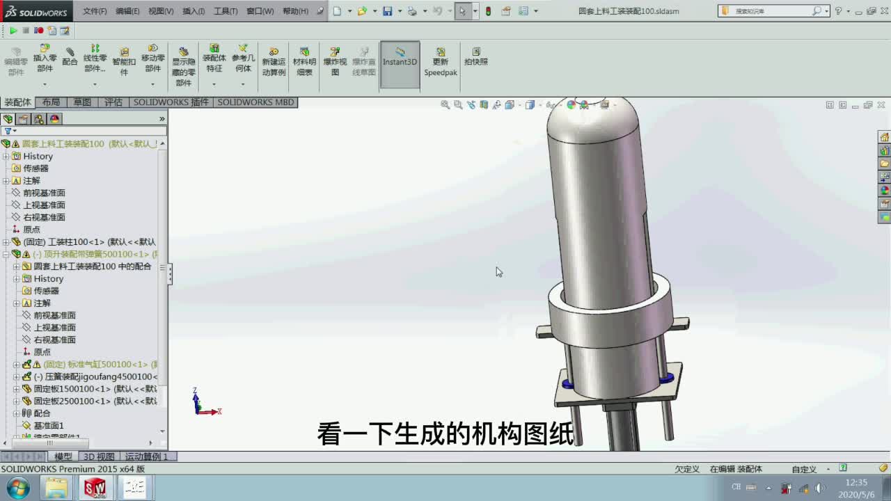 一键自动生成机械图纸,10秒搞定零件图纸,智能机械solidworks哔哩哔哩bilibili