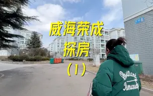 Descargar video: 面朝大海的房子你会住么？