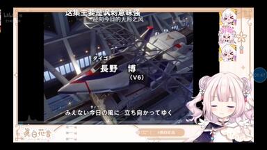 切片】【真白花音】看看3岁的日本萝莉挂机时能有多屑_哔哩哔哩_bilibili