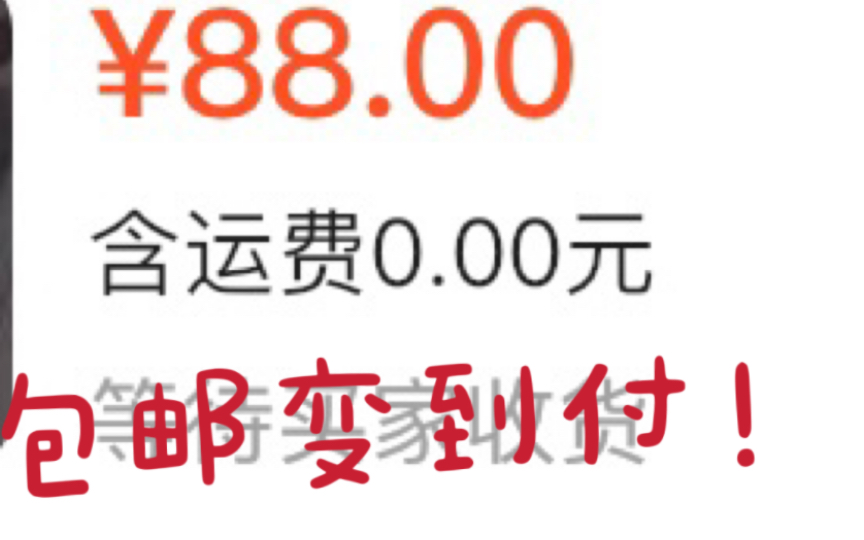 关于我在闲鱼被骗了这件事,咸鱼新型诈骗方式哔哩哔哩bilibili