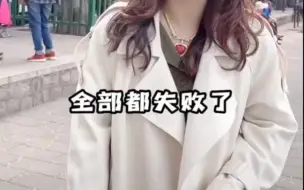 Tải video: 相亲要求女生出具开房记录就拜拜？