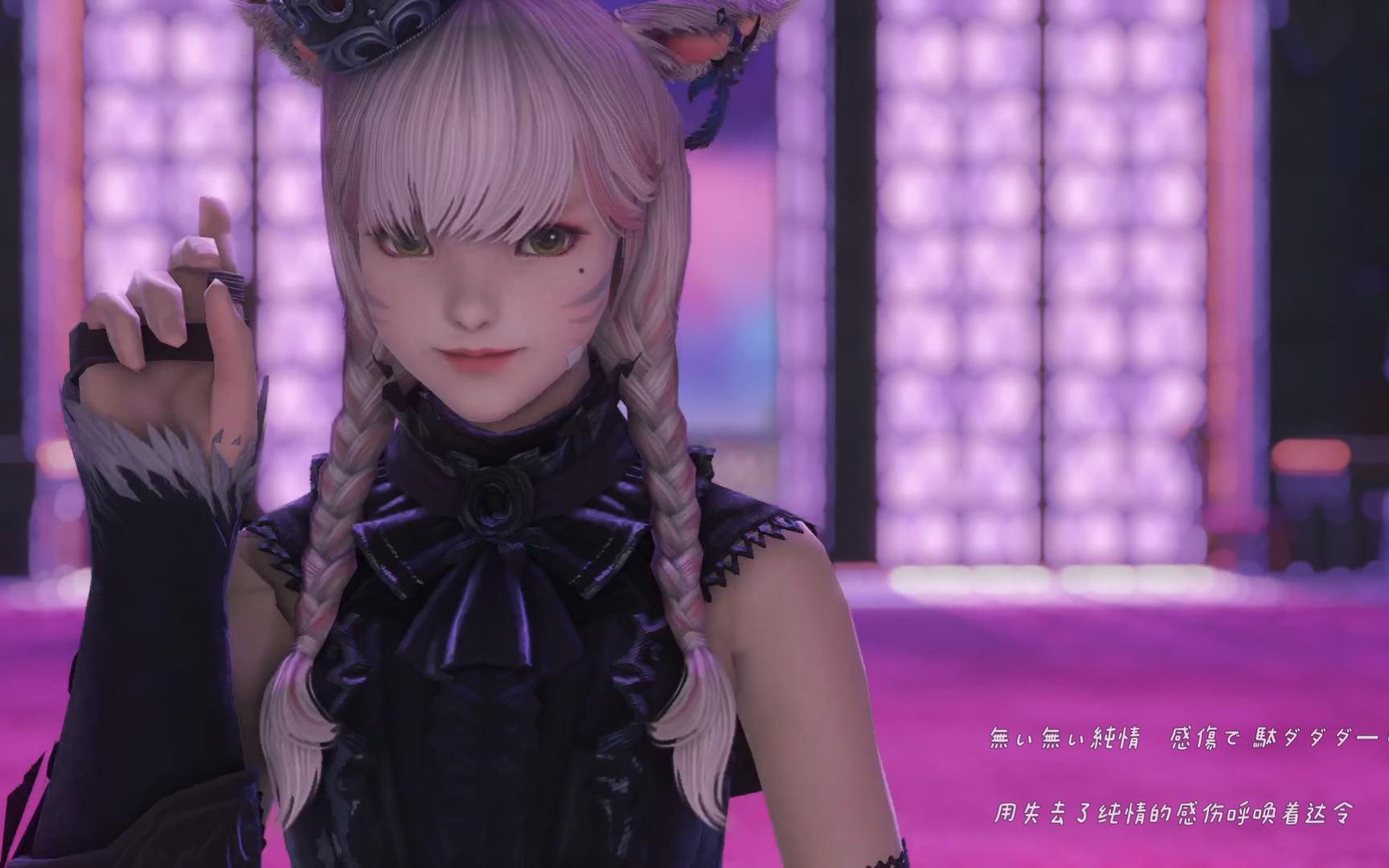 【ff14/mod】darling dance
