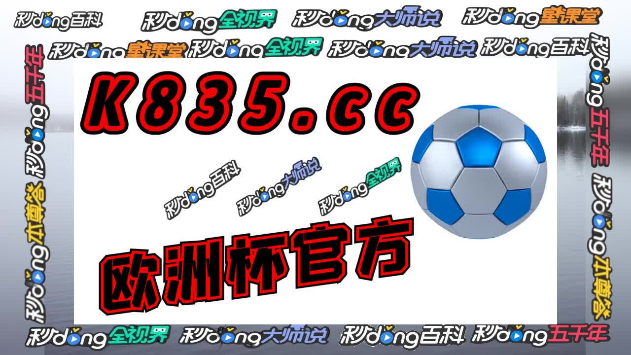 4秒种了解下bet9官网登录入口