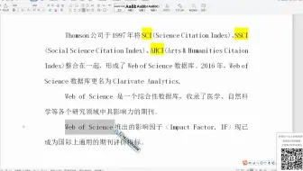 Meta分析教程：新版Web of Science数据库检索操作，Meta分析数据库文献检索教程（杏花开医学统计，陈老师spss数据分析）