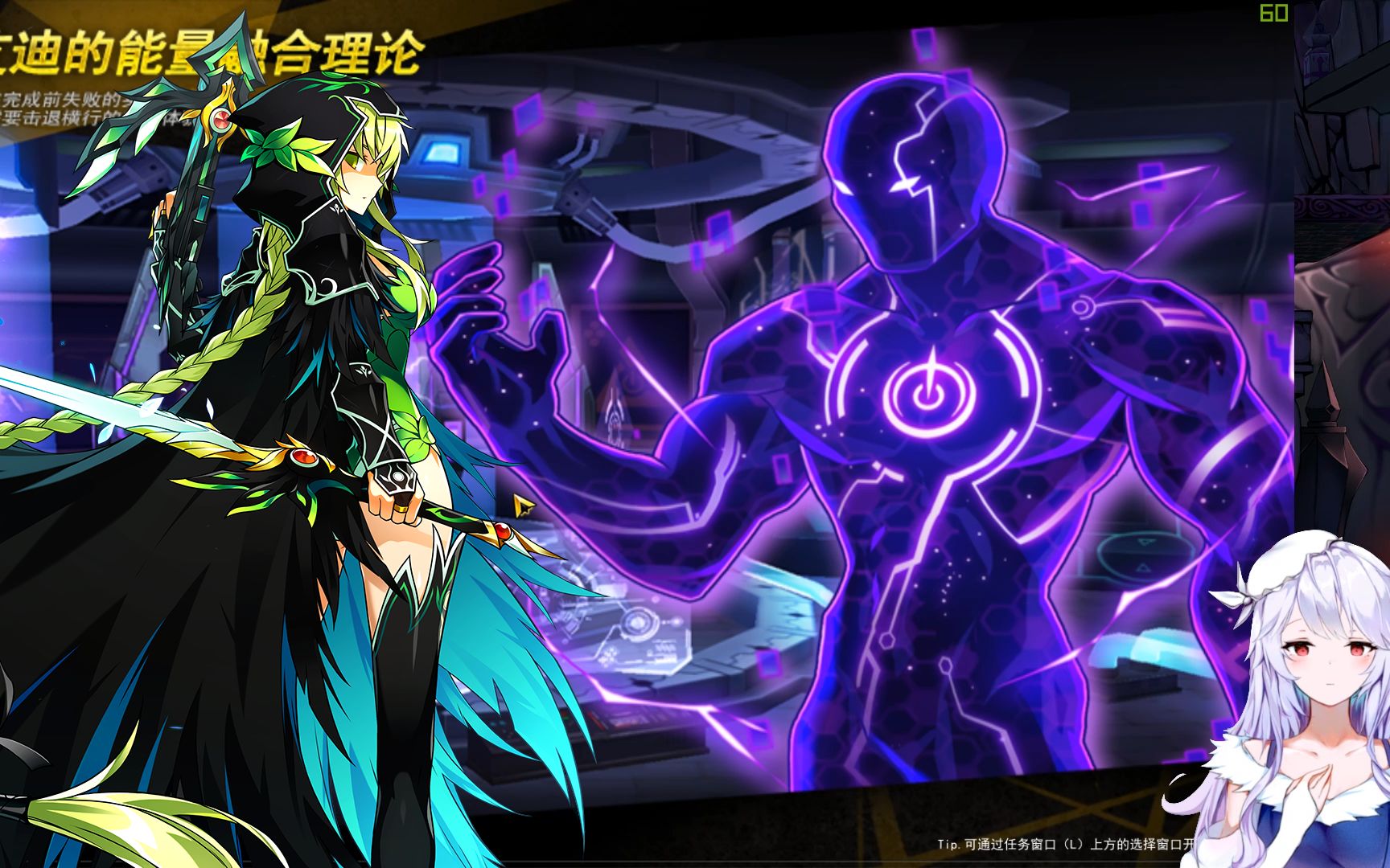 【艾尔之光】 踏月者 4y 0:43