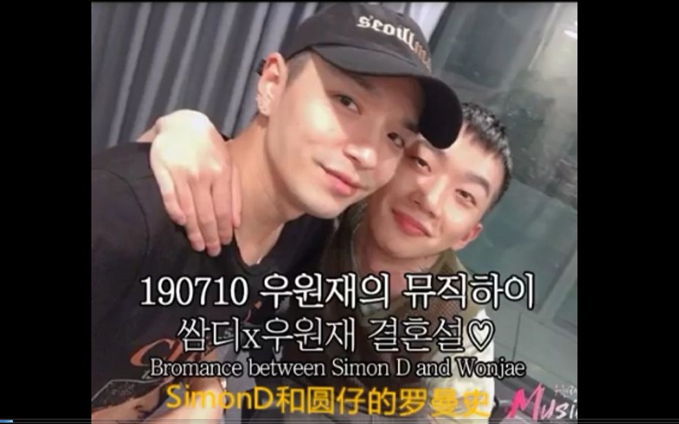 【郑基石simond和禹元材woowonjae的罗曼史】simond谈结婚!