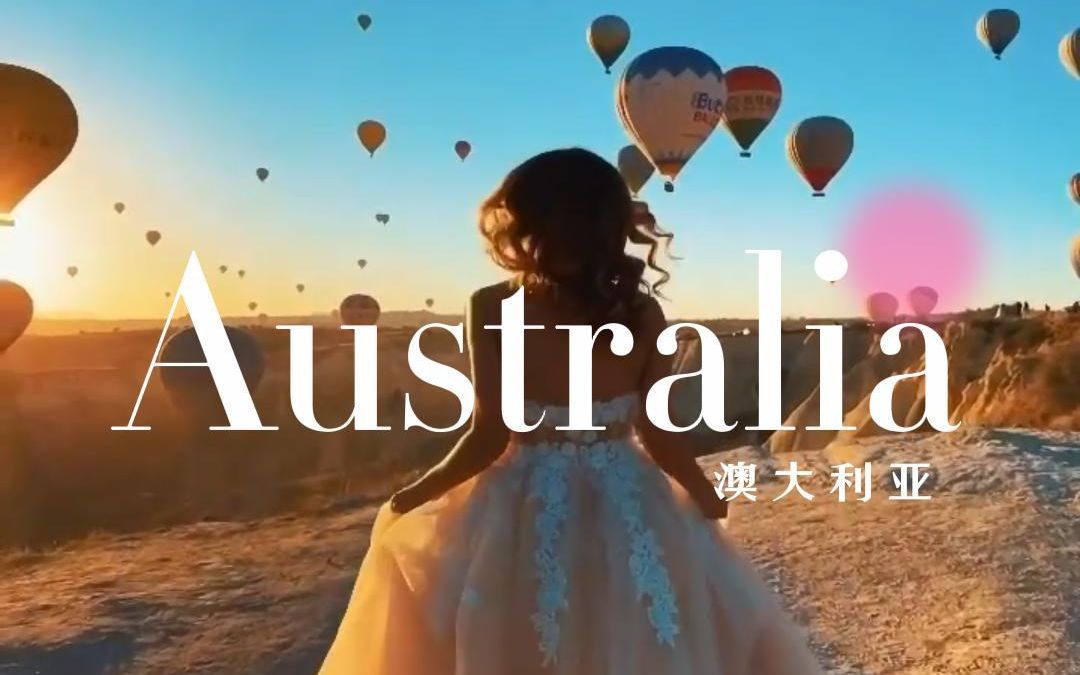 环球美景 part.1 Australia『澳大利亚』哔哩哔哩bilibili