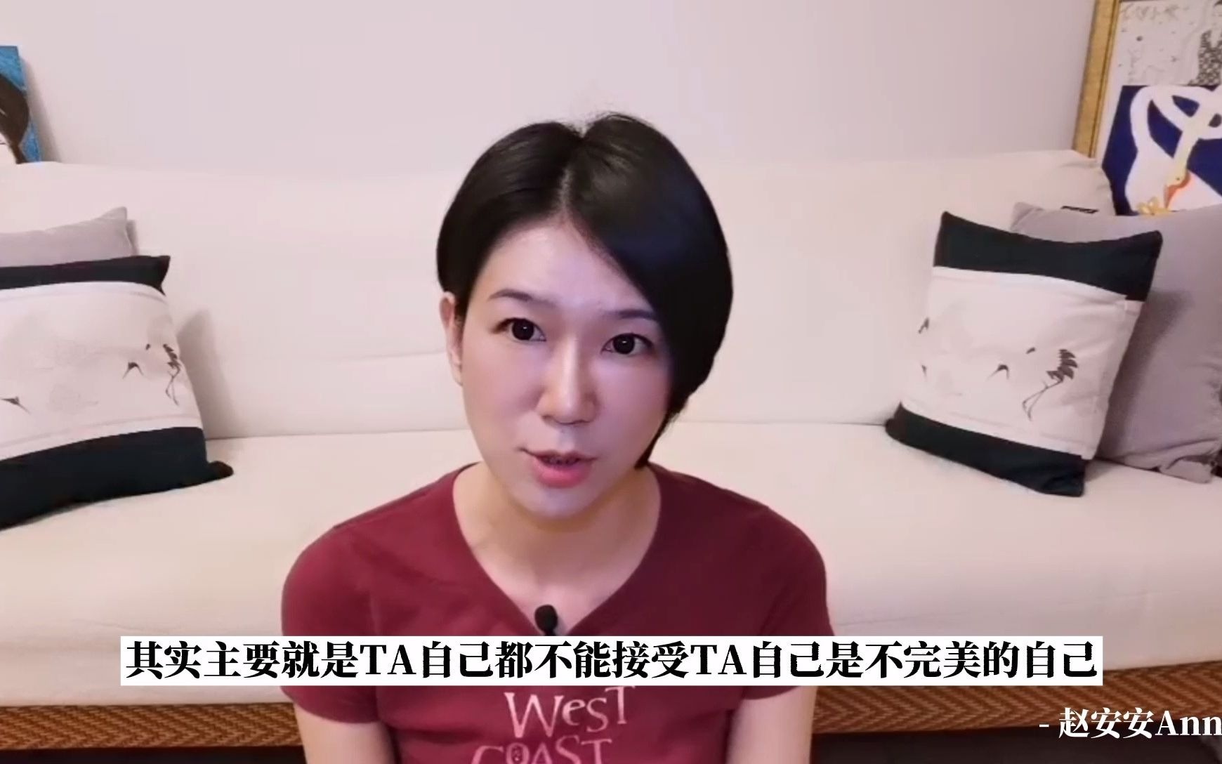 【赵安安Ann正念一分钟】坚持本性,就一定要“不合群”吗?哔哩哔哩bilibili