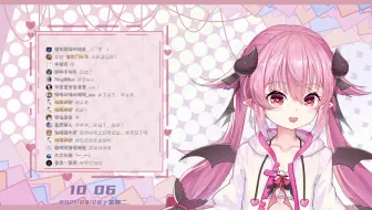 尼奥录播-2021-09-28 风来之国 & 晚上欧洲卡车模拟