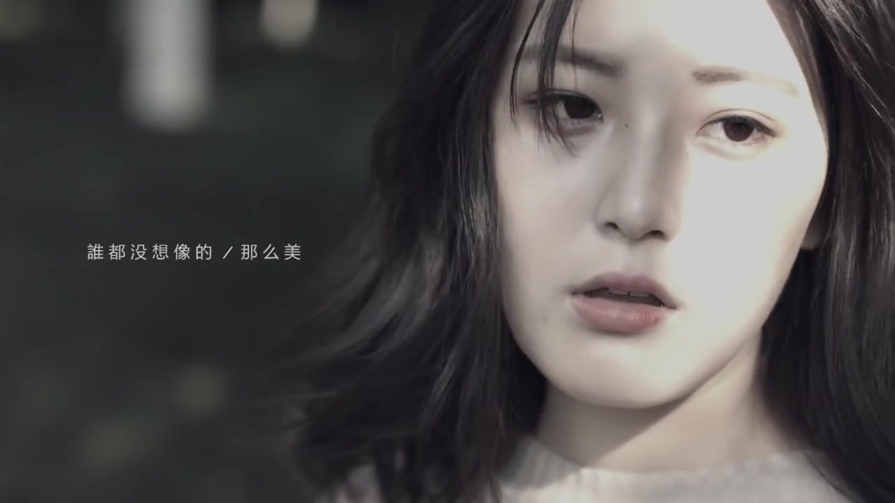 许佳慧-爱没我想得美mv [official music video]官方完整版mv