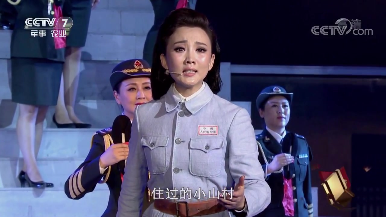 《天下乡亲》演唱:丁晓君 合唱:陆军政治工作部宣传文化中心合唱队