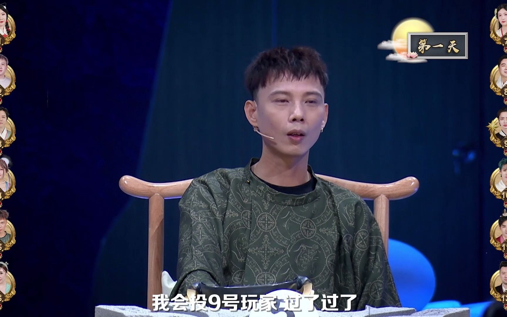 godlie第六季第二期李锦说看云翔不顺眼因为衣服好看