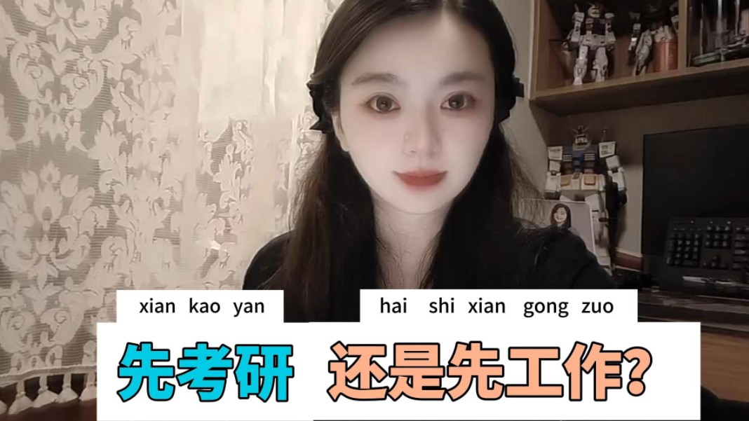 【考研就业】71两不误!