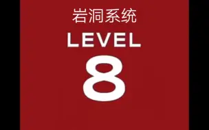 Download Video: 第13集丨#后室 #录像带 #影像 Level 8 的窃皮者录像带