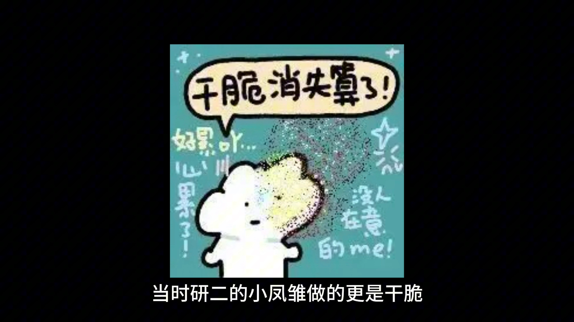 小卧龙:你们怎么都不愿意帮小导师写材料?【小卧龙的时代02】哔哩哔哩bilibili