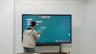 Tải video: 牛顿第一定律试讲