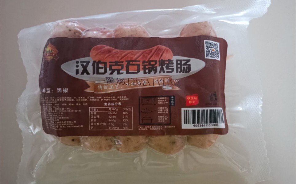 猪猪进去快一年了,开箱个汉伯克_哔哩哔哩_bilibili