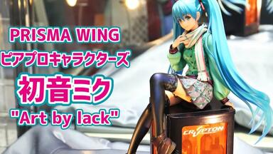 新品未開封　Myethos 初音ミク　韶華Ver. 1/7 楽天市場】Myethos VOCALOID 初音ミク miku 韶華Ver. 1/7