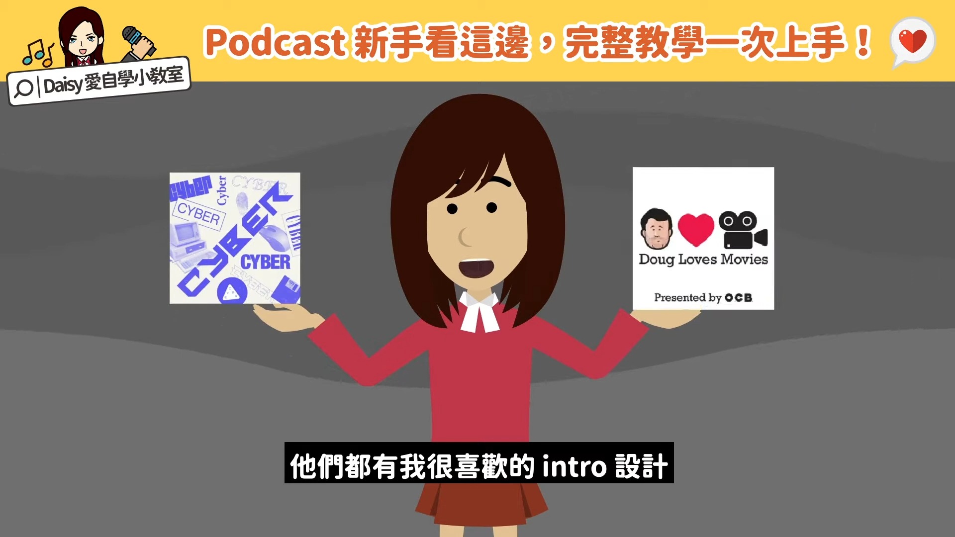 【2024 Podcast 教学系列#5】Podcast 完整新手教学:Podcast 剪辑教学哔哩哔哩bilibili